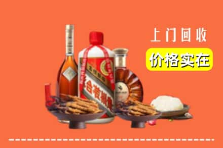 青岛市市南名酒回收